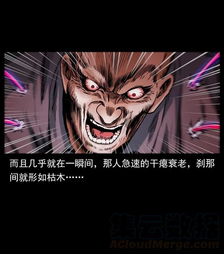 328 永生44