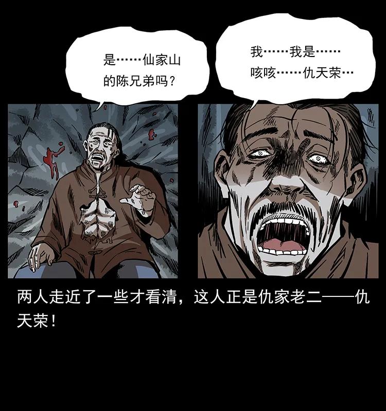 166 阴谋再起27