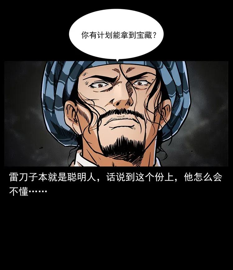 324 武装欺负人62