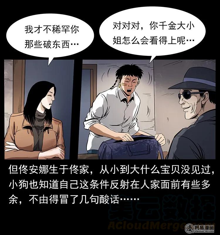 123 新龙骨20