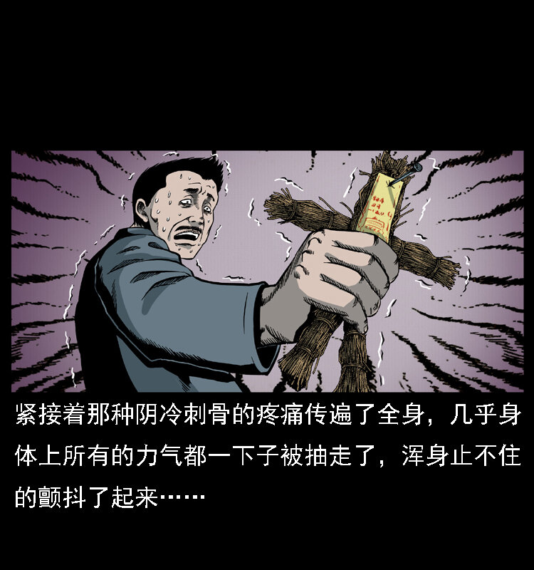 016 巫蛊之害65