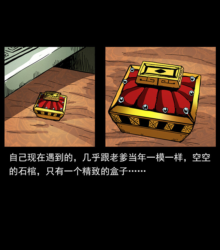 439 羽人通道69