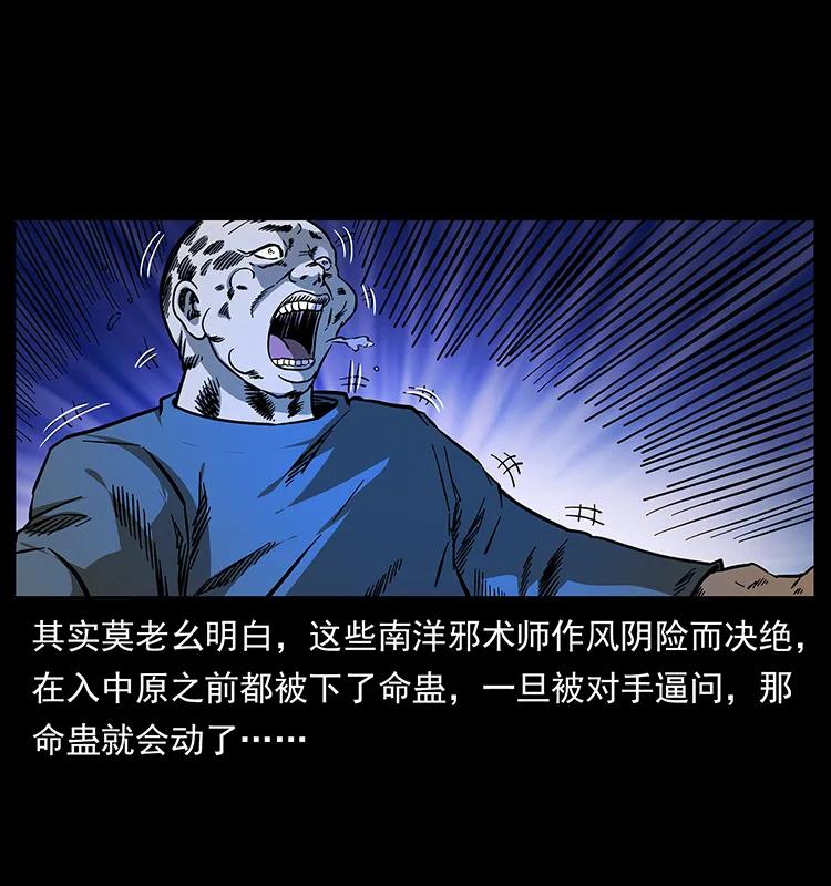 162 祖龙顶11
