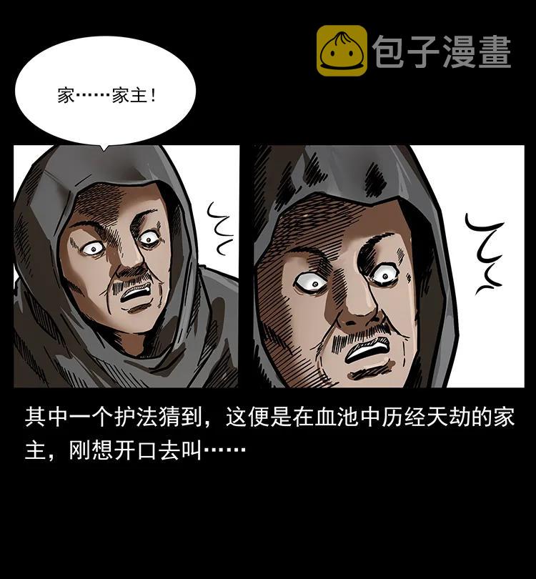 196 神之道46