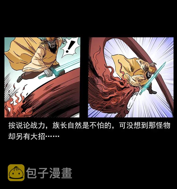292 昆仑·地狱之门62