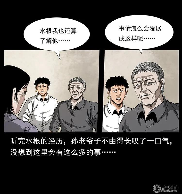 128 捞尸57