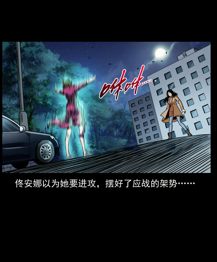 452 是为贼！70
