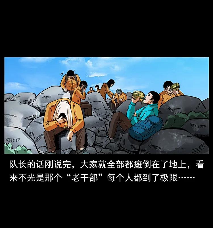 172 踏上凶途17