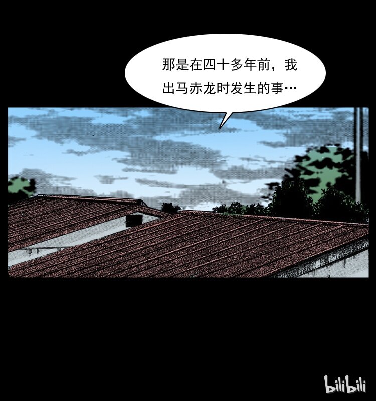 051 赤龙之仙儿67