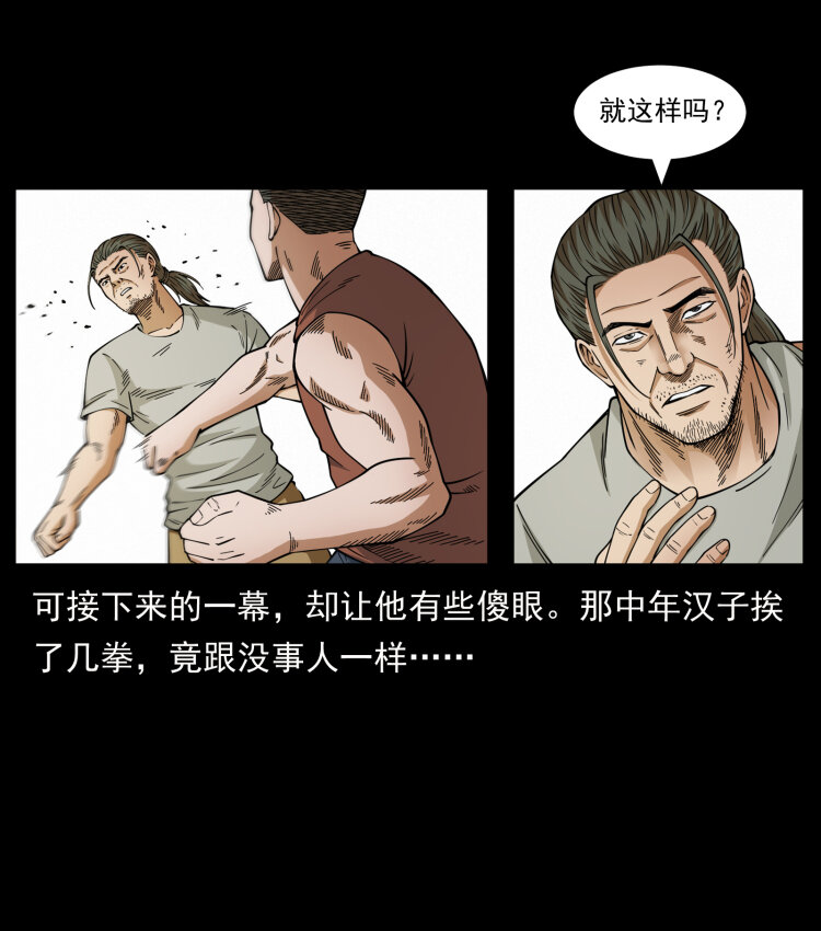 434 我也下南洋52