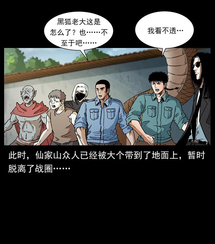 393 毁世59