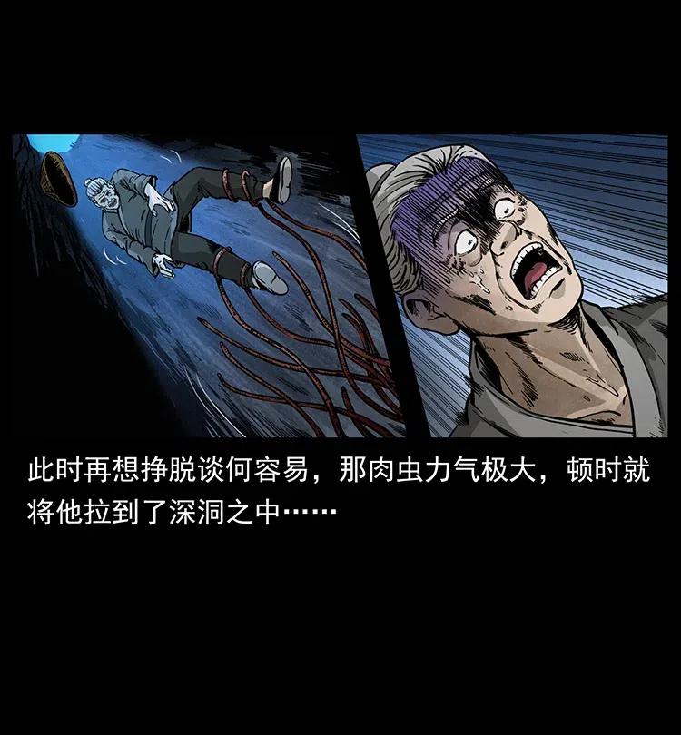 349 尸魔传说9