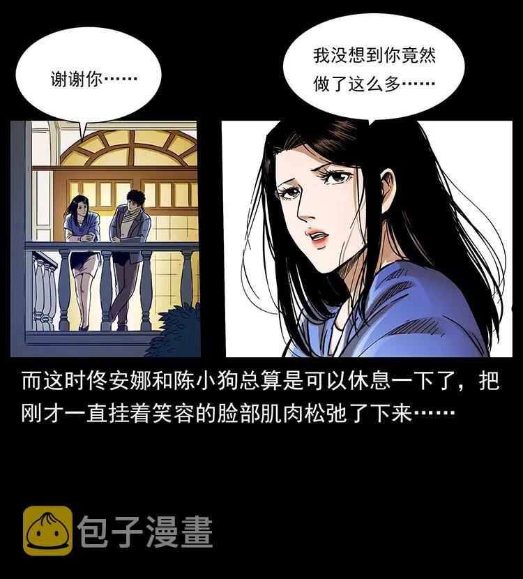 309 放马过来！75