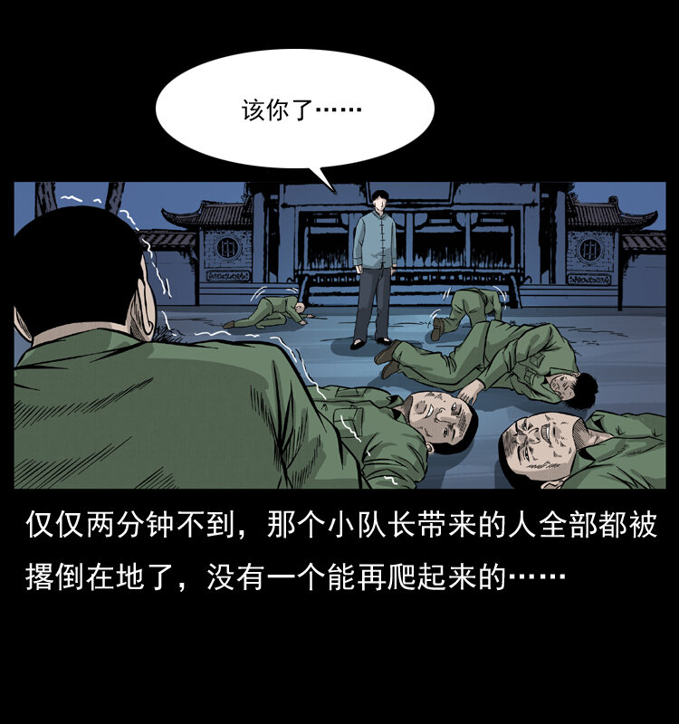 053 关帝庙222