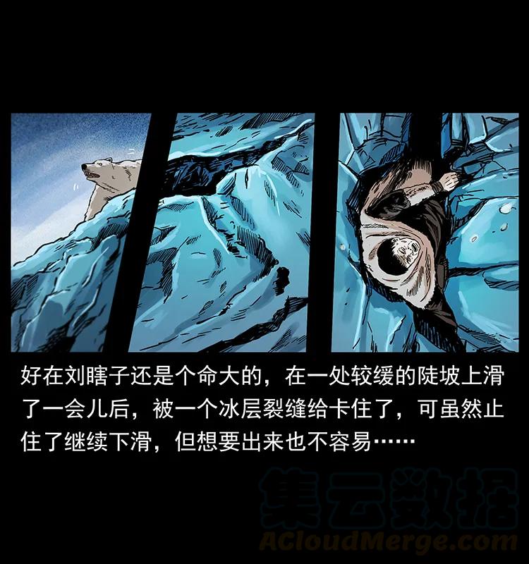 253 昆仑神兽60