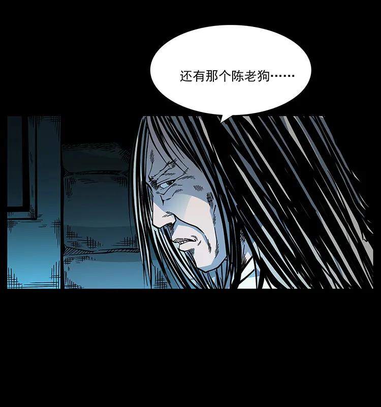 173 踏入龙家83