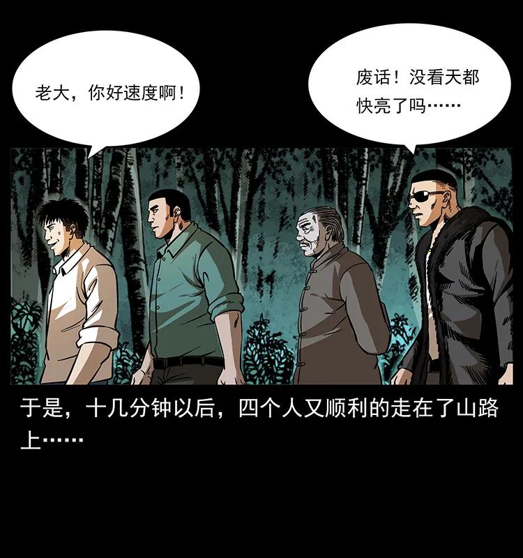 168 独龙乡38