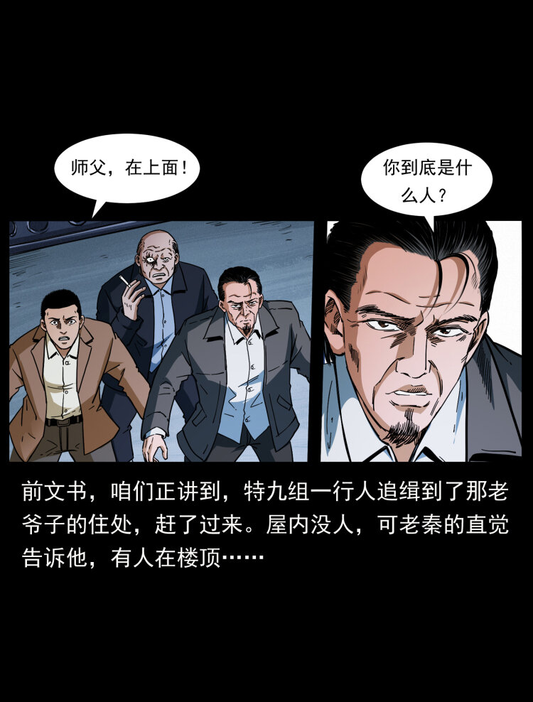 411 判官1