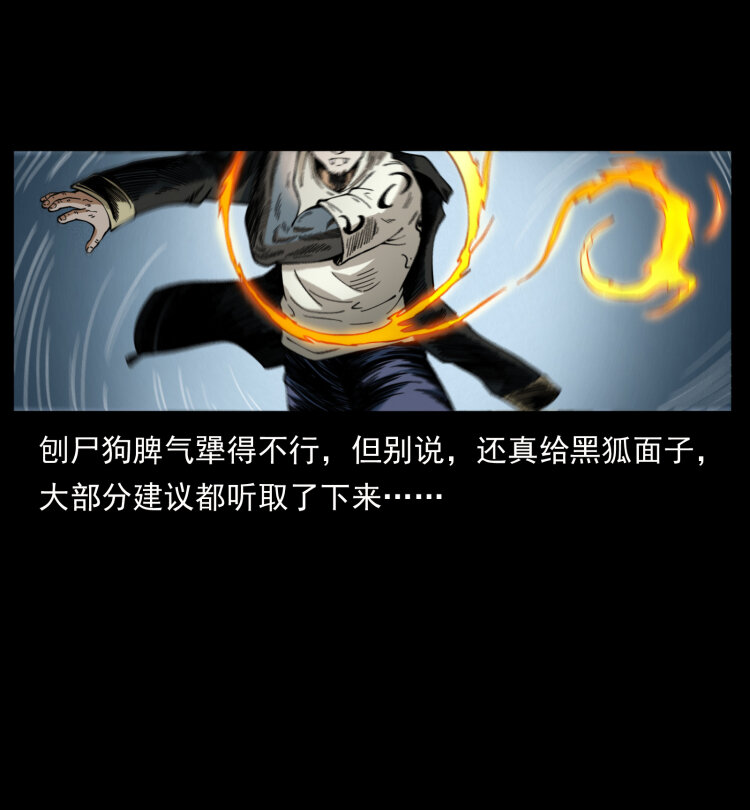 404 出湘西61
