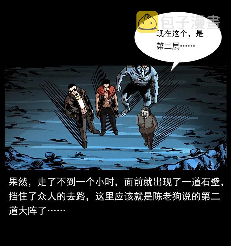 181 龙家人初现33