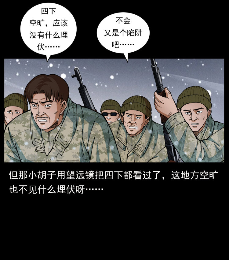 473 逐个击破4