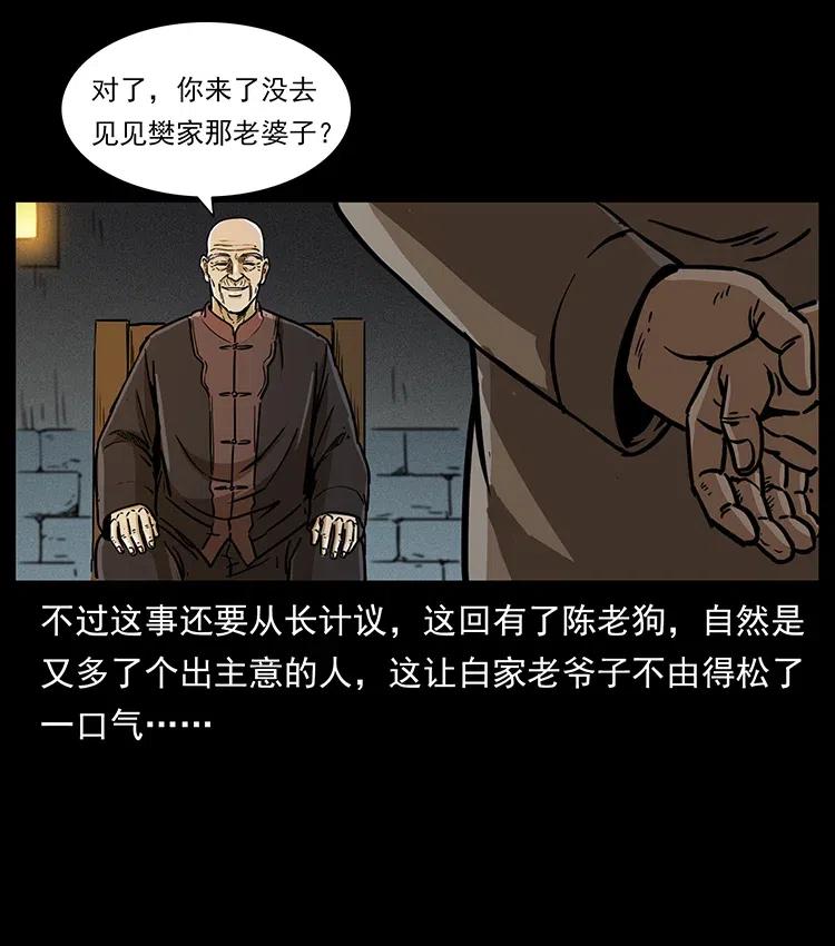 347 僵尸来袭5