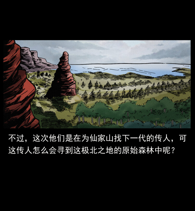 458 我要升级45