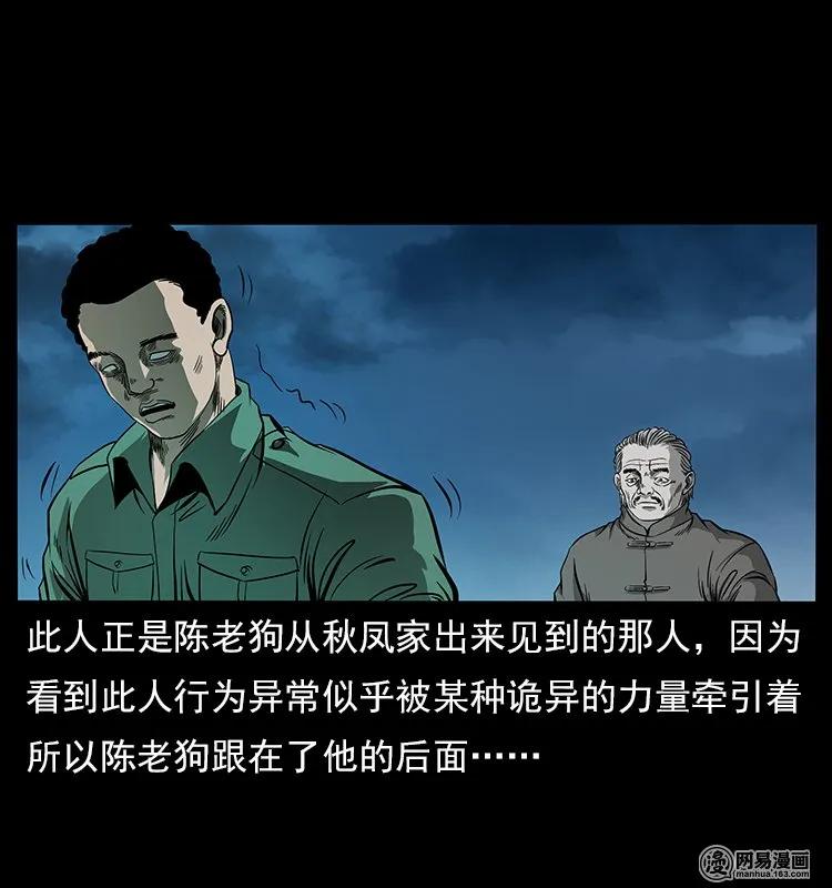 120 勾魂鬼2