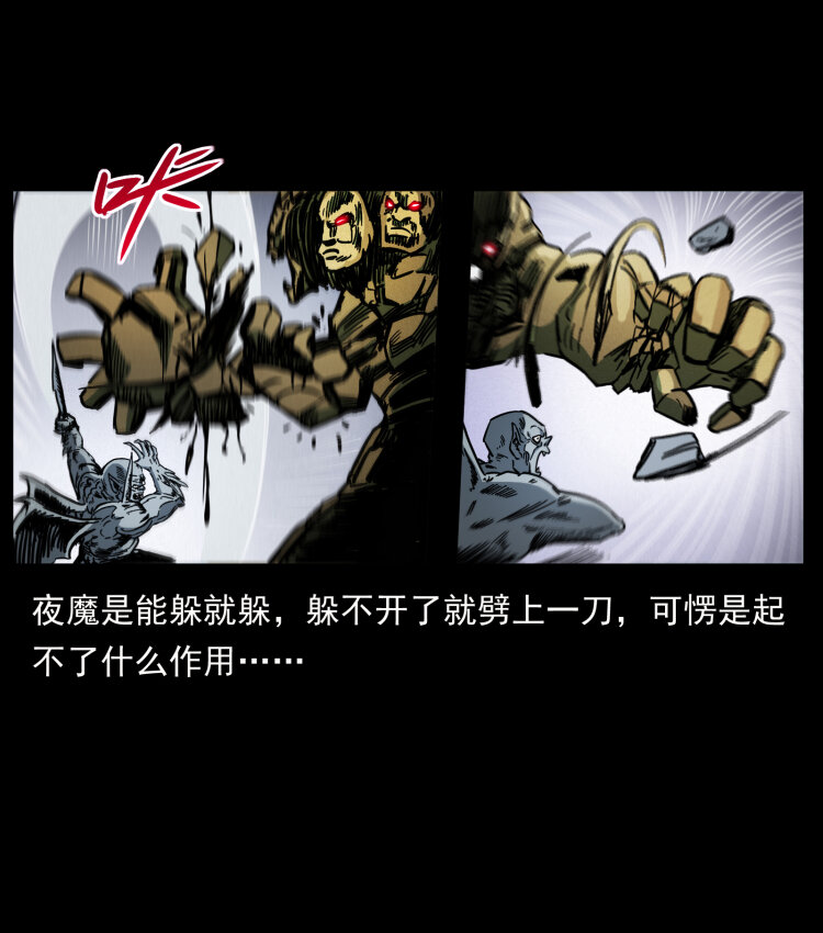 448 用火啊！61