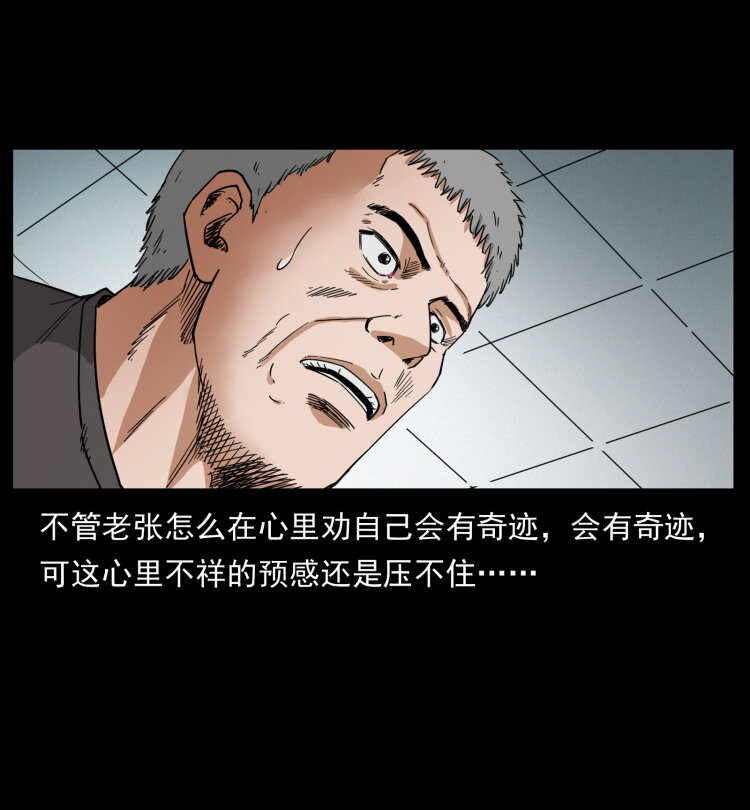 449 上古悬案83