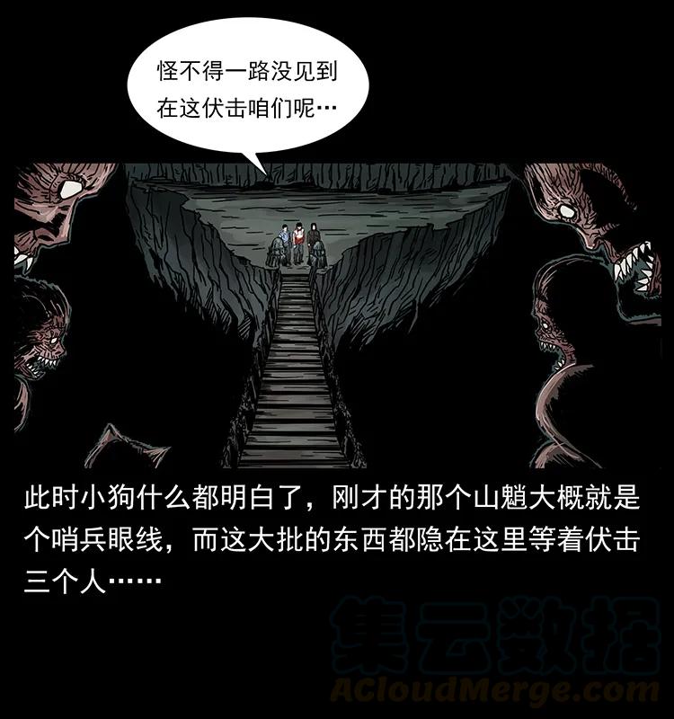 213 入皇陵48