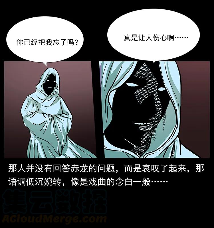 183 新的敌人64