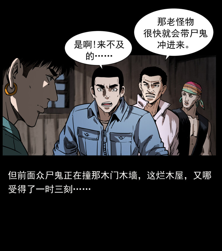 356 飞僵6