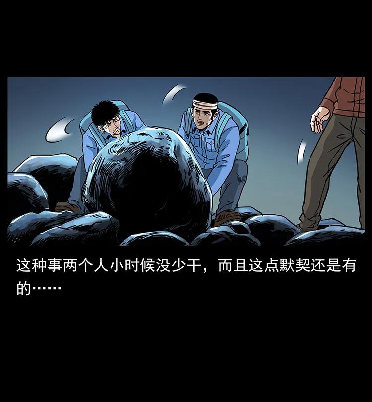 270 黑暗循环19