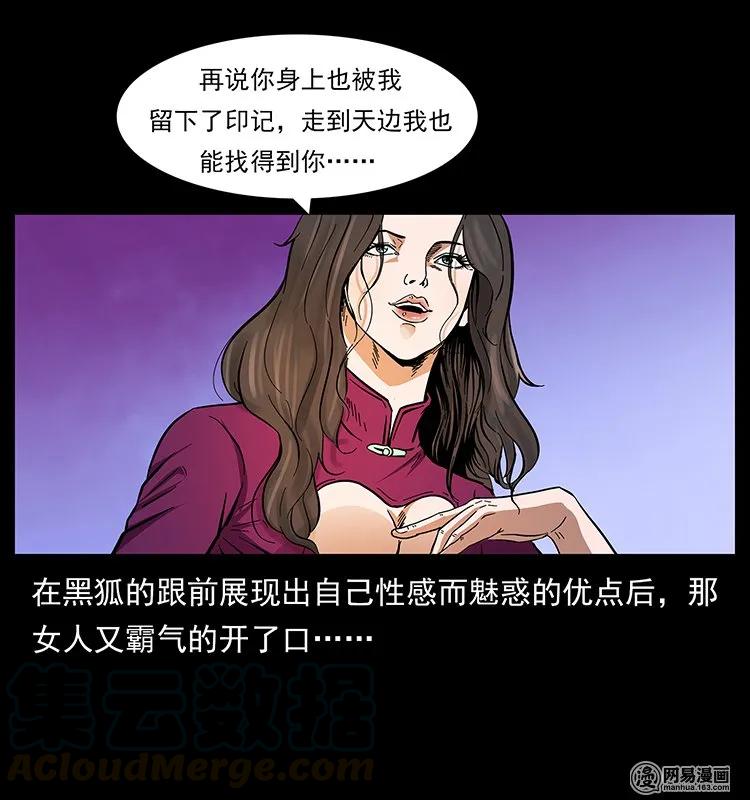 144 下山8