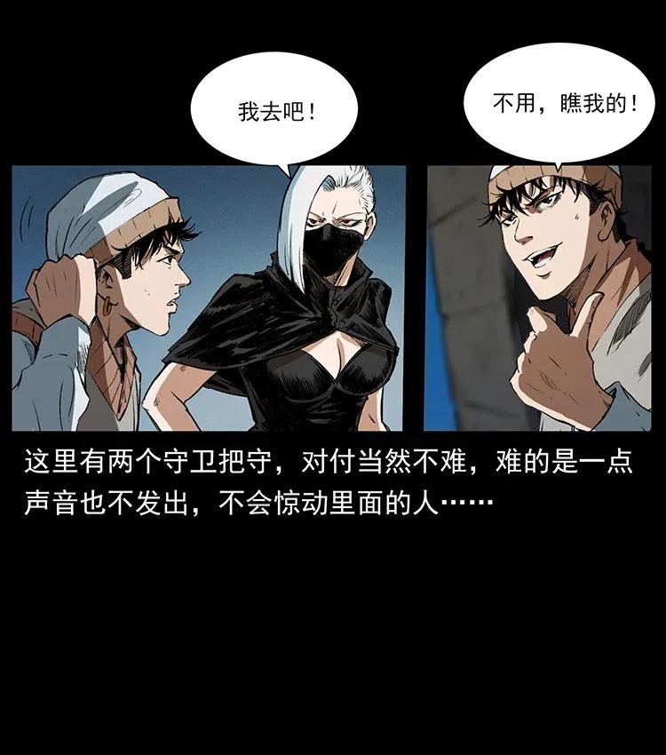 375 给老子抓起来！70