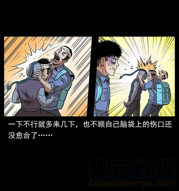 289 谋变52
