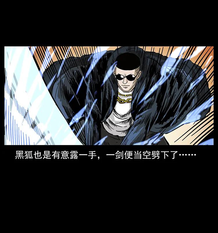 235 仙山号出发！17