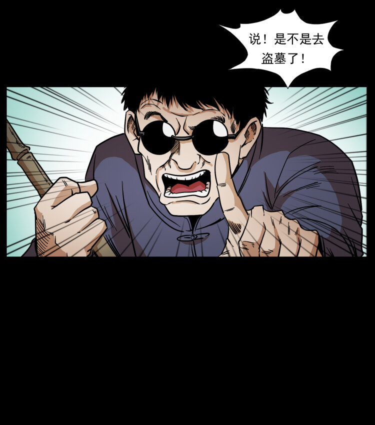431 方士赵佗78