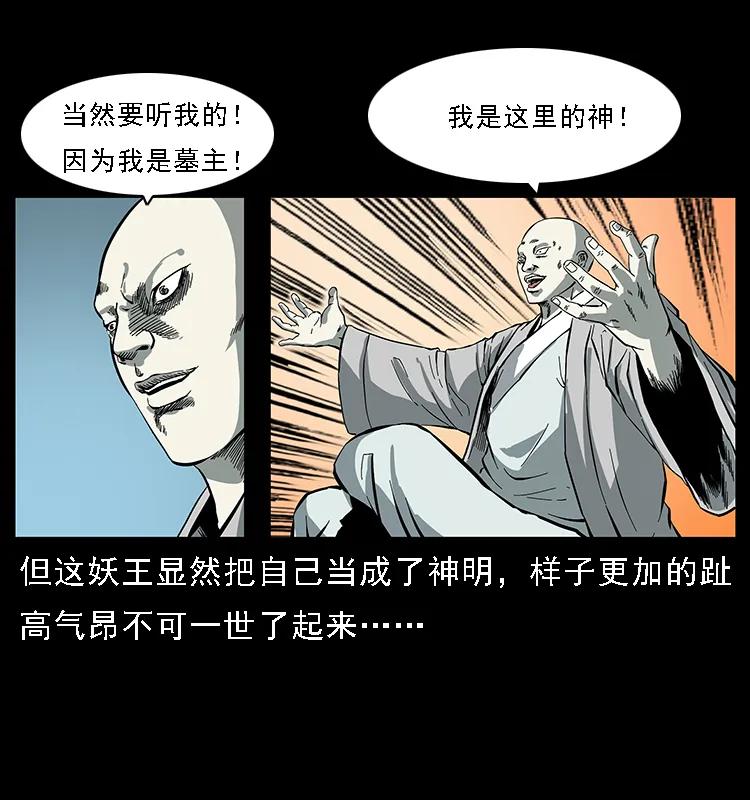 091 灰的复仇26