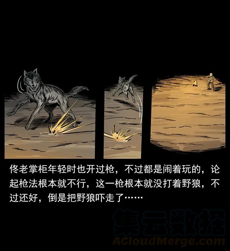 255 天阴石40