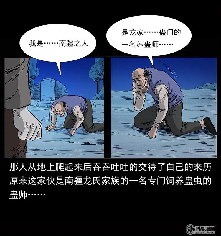 133 危机初现43
