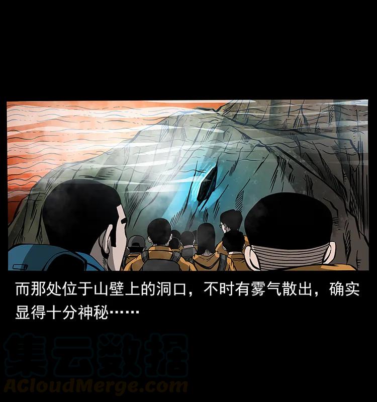 174 无间道80