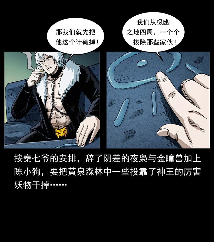 495 计对计22