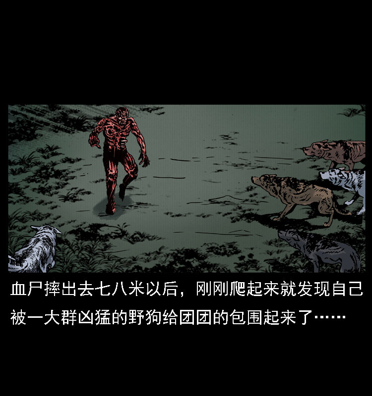 014 斗血尸29