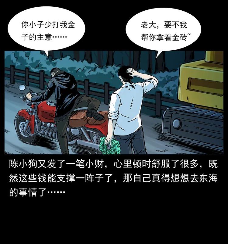 227 猴脑43