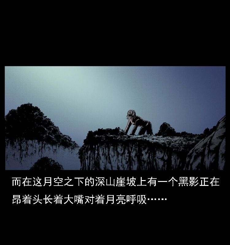 004 猫妖2
