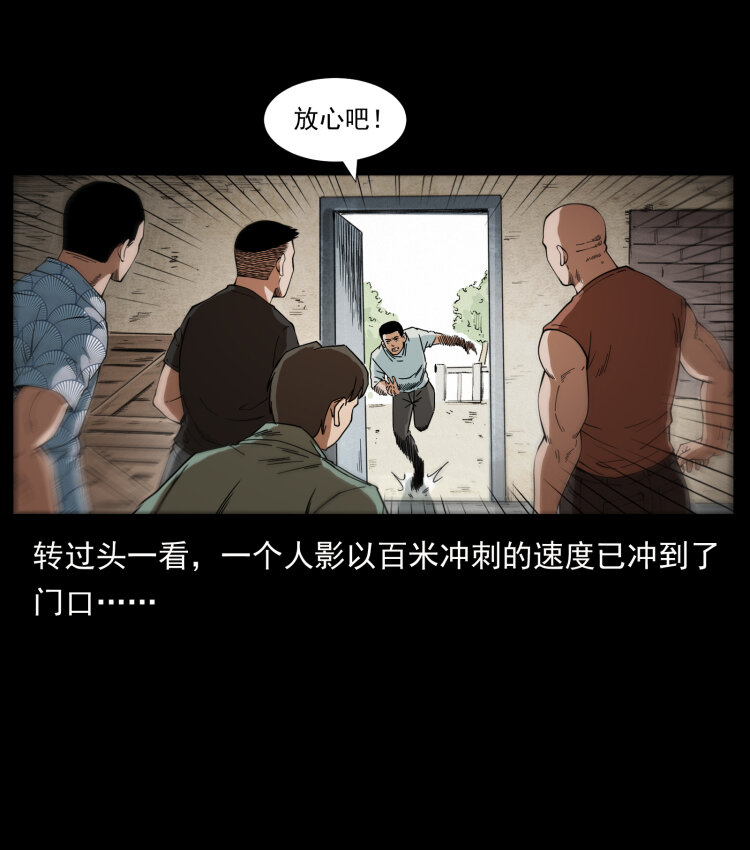 426 南国，我来了！9
