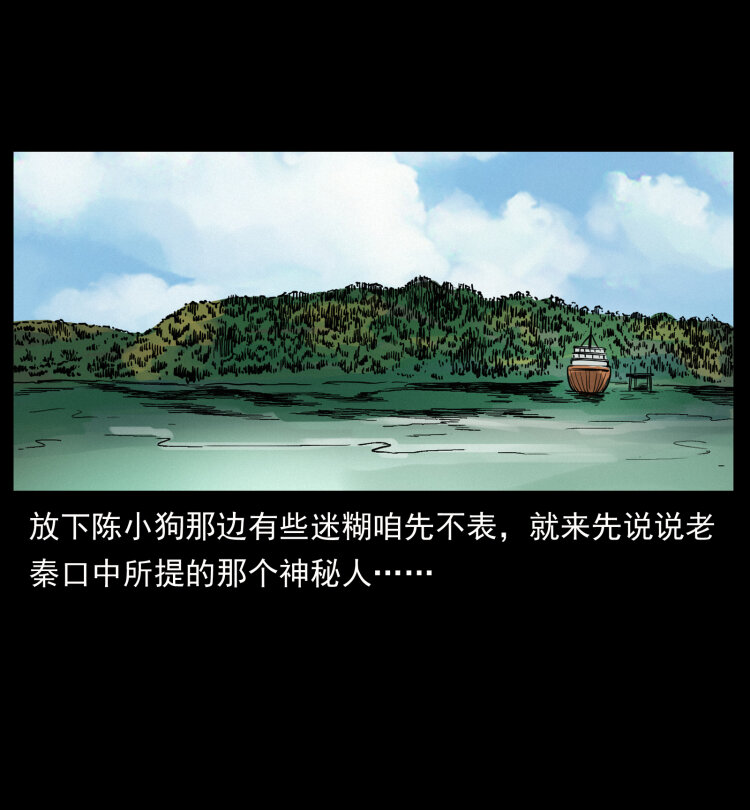 434 我也下南洋43