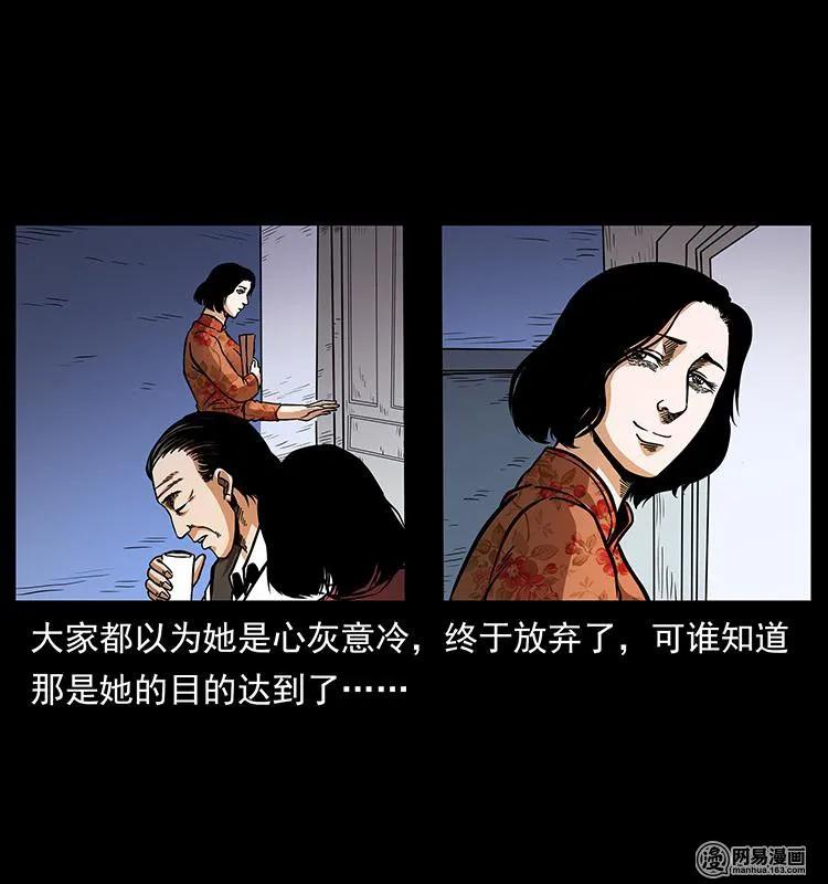 152 天津马场道凶宅79